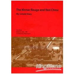 The Khmer Rouge and th | 拾書所