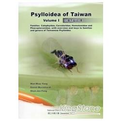 Psylloidea of Taiwan VolumeⅠ(台灣木蝨 | 拾書所