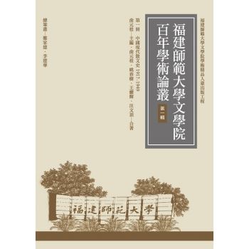 中國現代散文史（1917－1949）