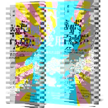 這個哏，古人很愛用：14組典故關鍵詞，讓你擴充古文語感，深入古代詩人的潛意識