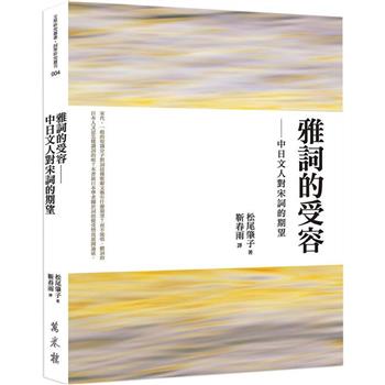 【電子書】史上最全面抗衰老祕訣