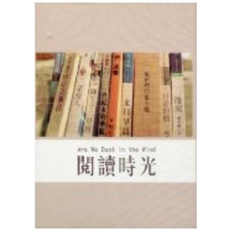 閱讀時光 (DVD) | 拾書所