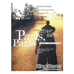 Paris-Paris | 拾書所