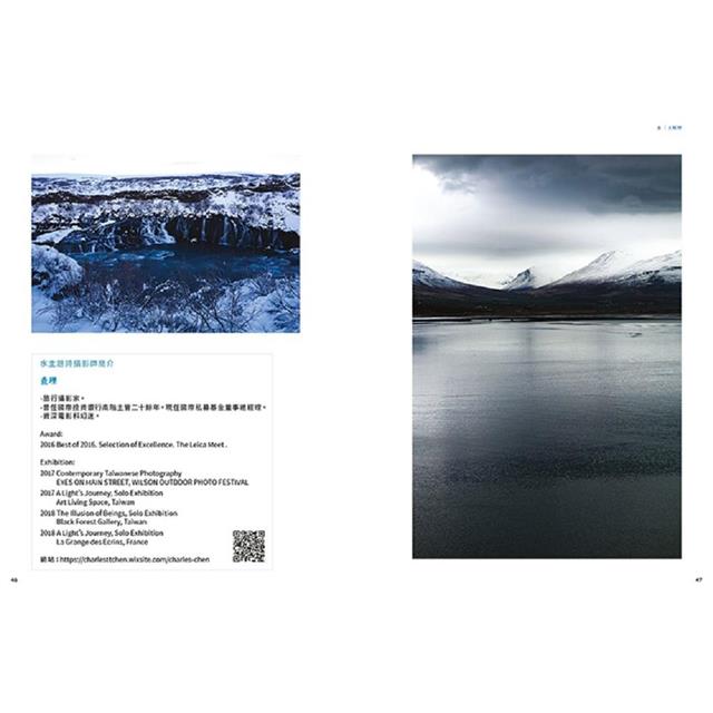 火寺年刊VOL.01{Ra Poetry Annual 2023·JUL} 火寺年刊VOL.01{Ra Poetry Annual 2023·JUL}