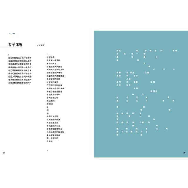 火寺年刊VOL.01{Ra Poetry Annual 2023·JUL} 火寺年刊VOL.01{Ra Poetry Annual 2023·JUL}