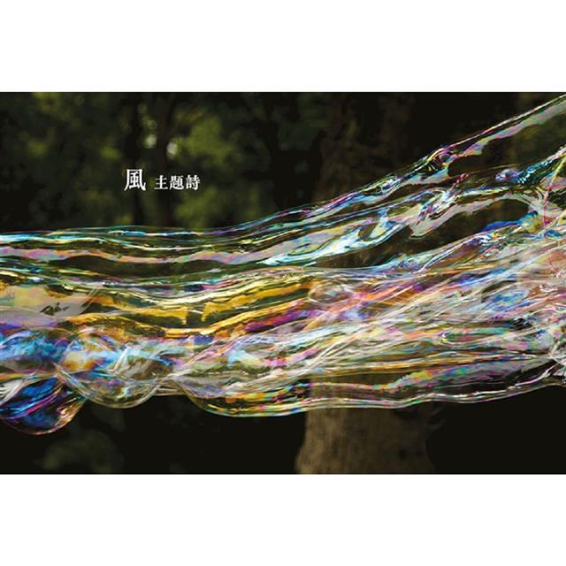 火寺年刊VOL.01{Ra Poetry Annual 2023·JUL} 火寺年刊VOL.01{Ra Poetry Annual 2023·JUL}