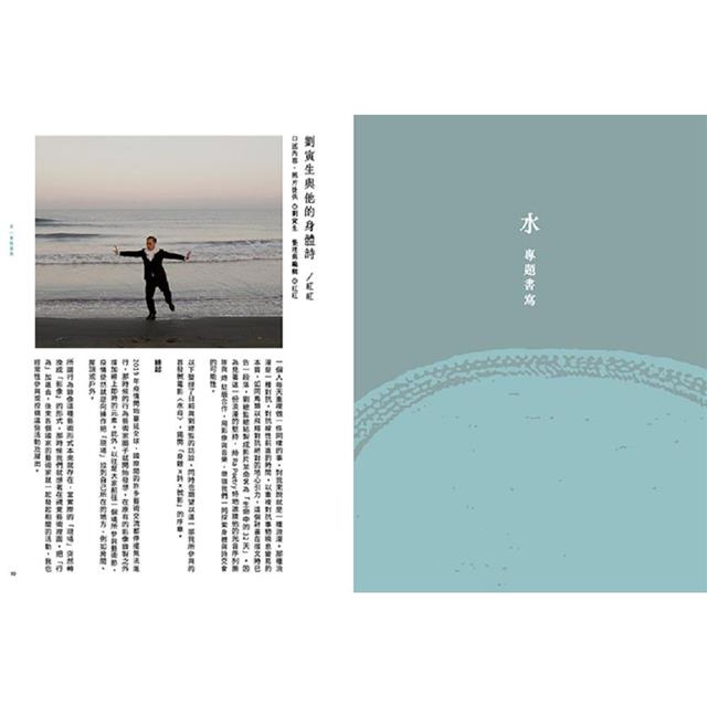 火寺年刊VOL.01{Ra Poetry Annual 2023·JUL} 火寺年刊VOL.01{Ra Poetry Annual 2023·JUL}
