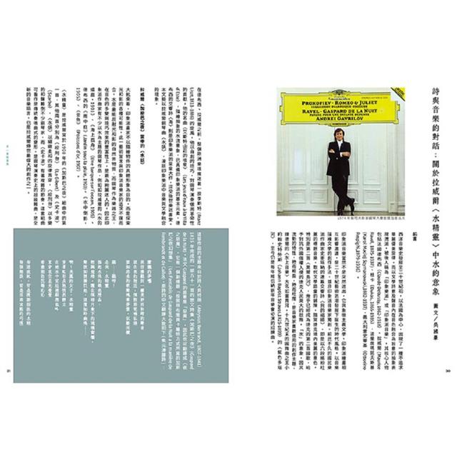 火寺年刊VOL.01{Ra Poetry Annual 2023·JUL} 火寺年刊VOL.01{Ra Poetry Annual 2023·JUL}