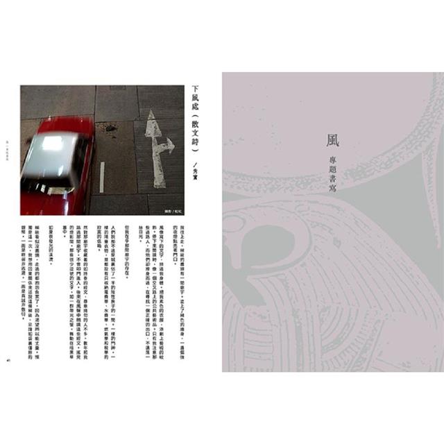 火寺年刊VOL.01{Ra Poetry Annual 2023·JUL} 火寺年刊VOL.01{Ra Poetry Annual 2023·JUL}