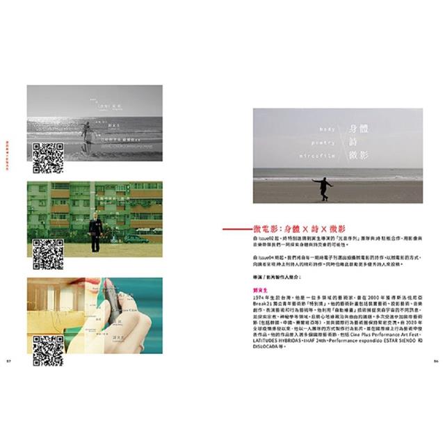 火寺年刊VOL.01{Ra Poetry Annual 2023·JUL} 火寺年刊VOL.01{Ra Poetry Annual 2023·JUL}