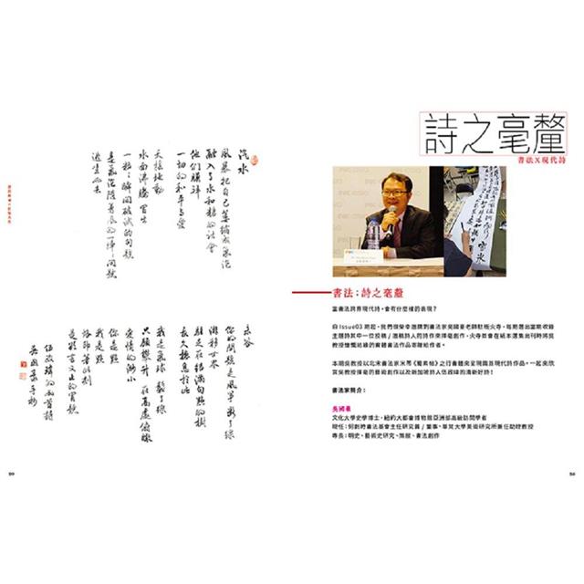 火寺年刊VOL.01{Ra Poetry Annual 2023·JUL} 火寺年刊VOL.01{Ra Poetry Annual 2023·JUL}