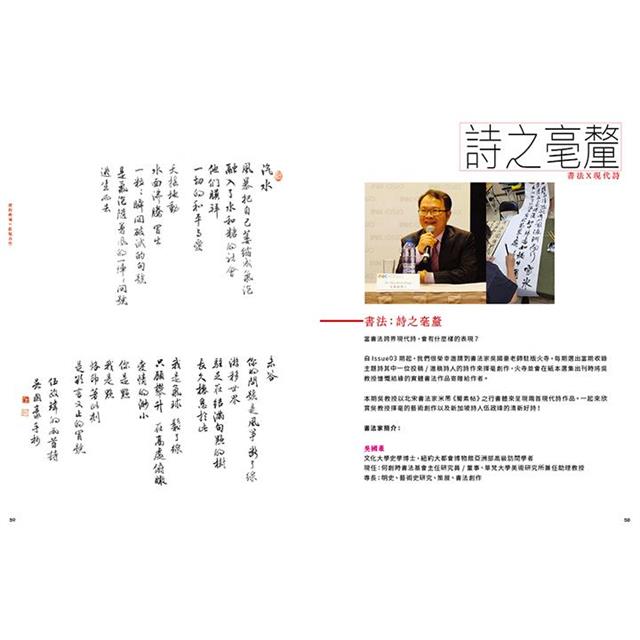 火寺年刊VOL.01{Ra Poetry Annual 2023·JUL} 火寺年刊VOL.01{Ra Poetry Annual 2023·JUL}