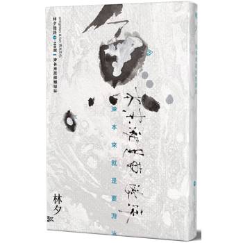魚本來就是要游泳