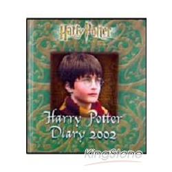 Harry Potter Diary 2002 | 拾書所