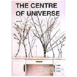 過於敏感：THE CENTRE OF UNIVERSE(彩圖版 | 拾書所