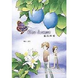 藍色檸檬：Blue Lemon | 拾書所