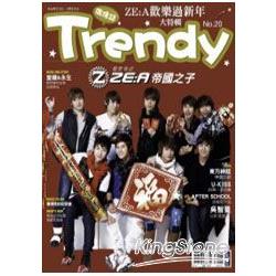 TRENDY偶像誌No.20： ZE:A帝國之子恭喜恭禧賀新年 | 拾書所