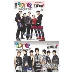 人氣歌謠No.09－MBLAQ＋INFINITE | 拾書所