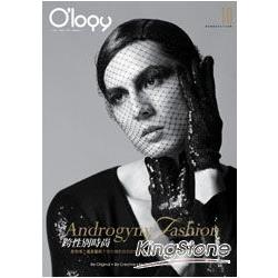 O’logyBoozine潮流誌Vol.10 | 拾書所