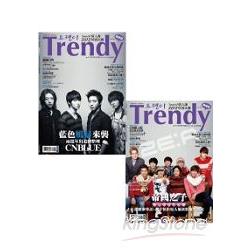 TRENDY偶像誌 No.32：SPECIAL 2012情人節特別企劃─CNBLUE&ZE:A帝國之子雙封面 | 拾書所