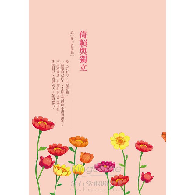 戒不了甜 戒不了甜