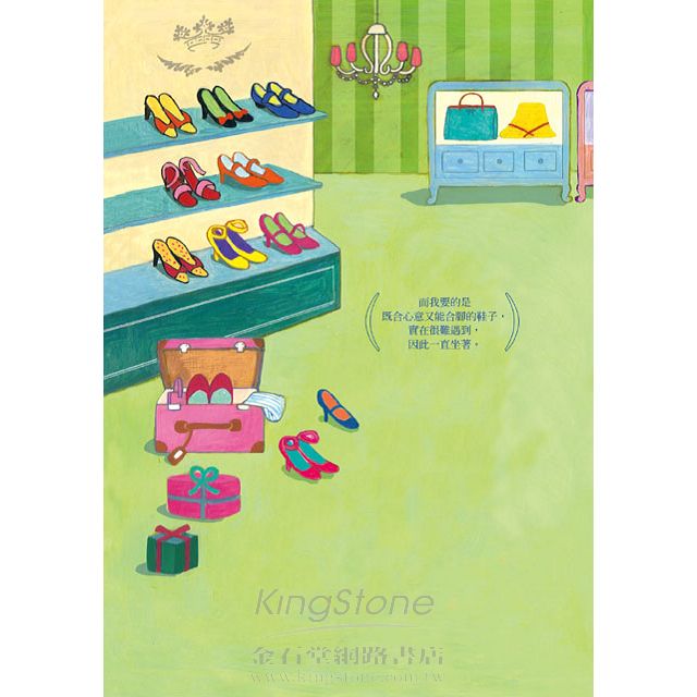 戒不了甜 戒不了甜