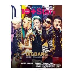 10＋TOP國際中文版BIGBANG特輯 | 拾書所