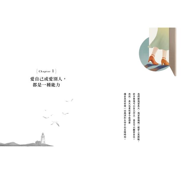 寧可一個人,也不將就 寧可一個人,也不將就