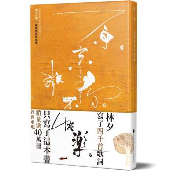 原來你非不快樂