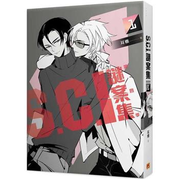 S.C.I.謎案集第四季(1)