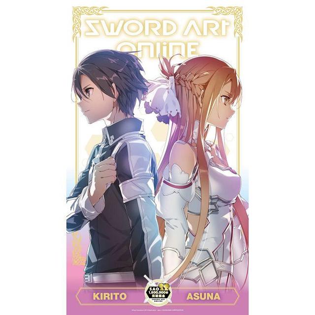 Sword Art Online 刀劍神域 （23） Unital Ring Ⅱ（特裝版）－金石堂