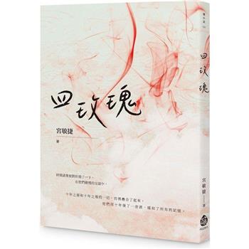 四玫瑰