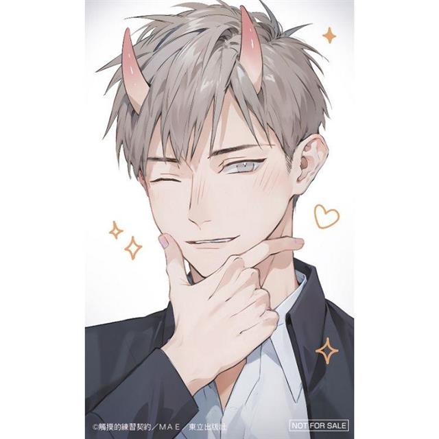 觸摸的練習契約 (首刷附錄版) 02 觸摸的練習契約 (首刷附錄版) 02