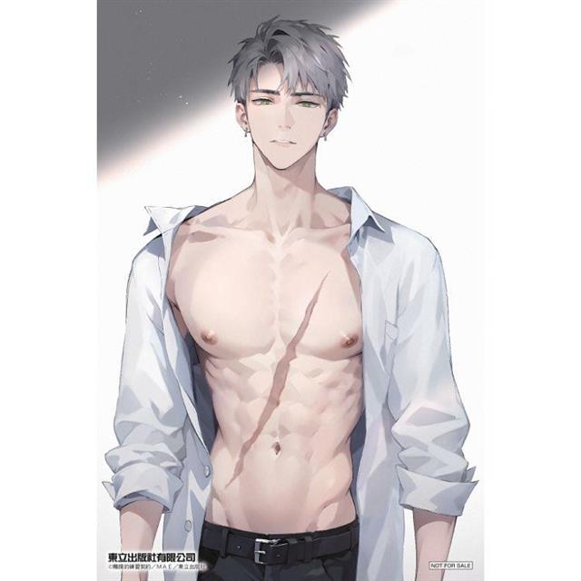 觸摸的練習契約 (首刷附錄版) 02 觸摸的練習契約 (首刷附錄版) 02