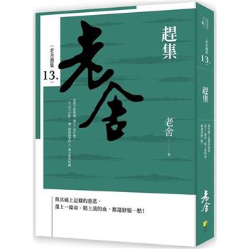趕集