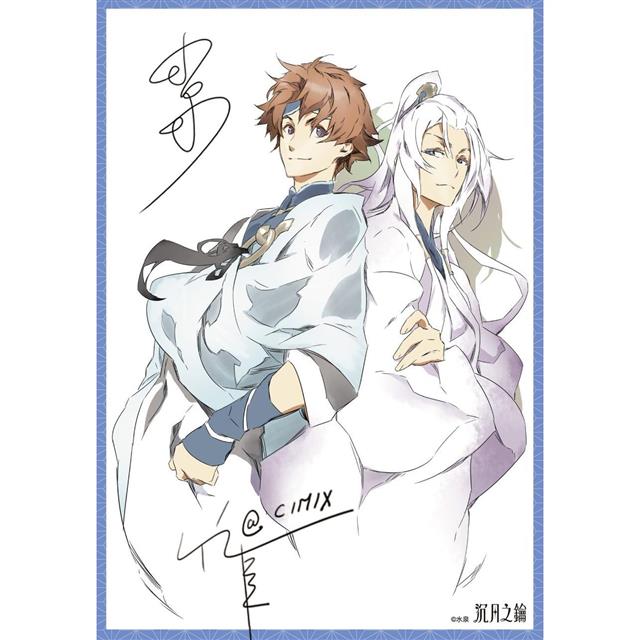 沉月之鑰第一部特裝BOX【愛藏版】 沉月之鑰第一部特裝BOX【愛藏版】