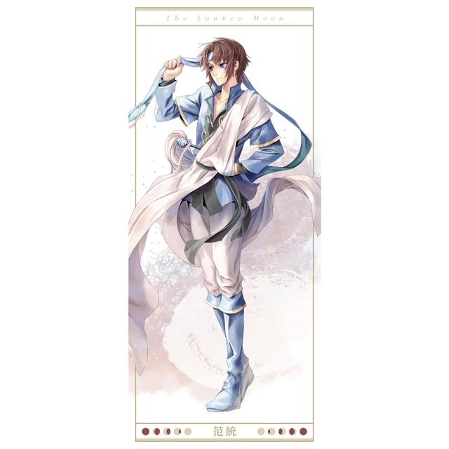 沉月之鑰第一部特裝BOX【愛藏版】 沉月之鑰第一部特裝BOX【愛藏版】