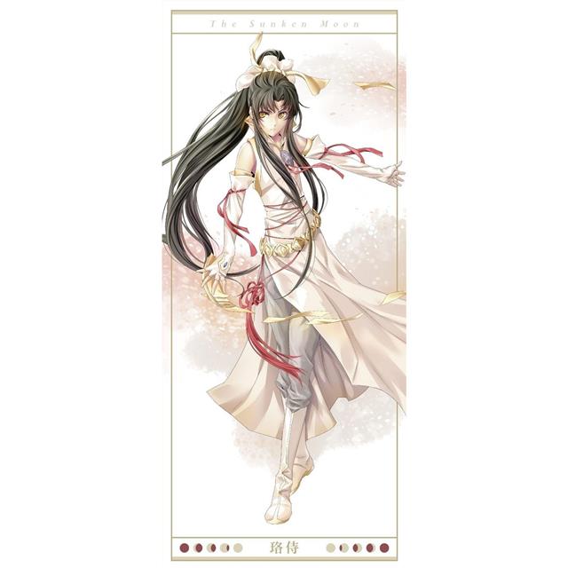 沉月之鑰第一部特裝BOX【愛藏版】 沉月之鑰第一部特裝BOX【愛藏版】