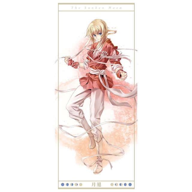 沉月之鑰第一部特裝BOX【愛藏版】 沉月之鑰第一部特裝BOX【愛藏版】