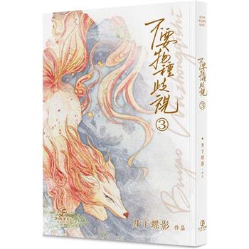 不要物種歧視(3)