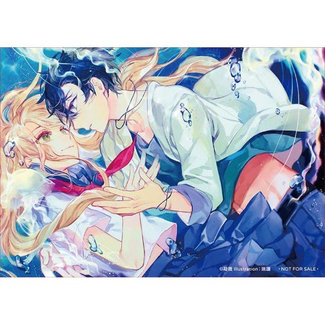 哪一場夢是妳溫柔 哪一場夢是妳溫柔