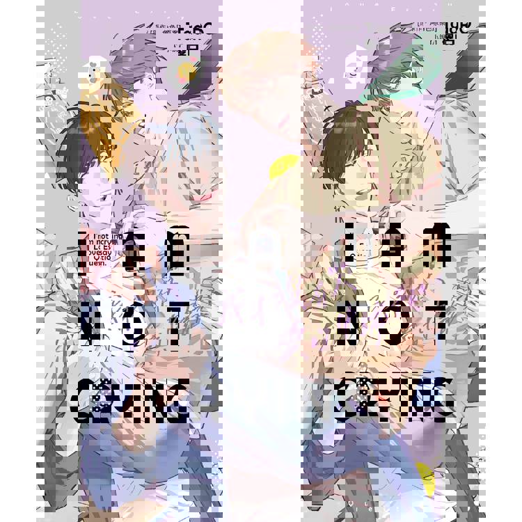 我才沒有哭愛的申論題 我才沒有哭愛的申論題