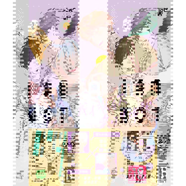 我才沒有哭愛的申論題 我才沒有哭愛的申論題