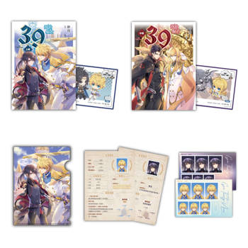 39吾命騎士【上卷+中卷特別版】 39吾命騎士【上卷+中卷特別版】