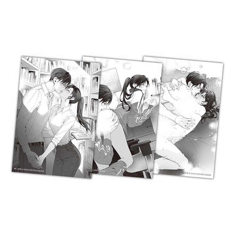 熟人作案【限定版】(拆封不可退) 熟人作案【限定版】(拆封不可退)