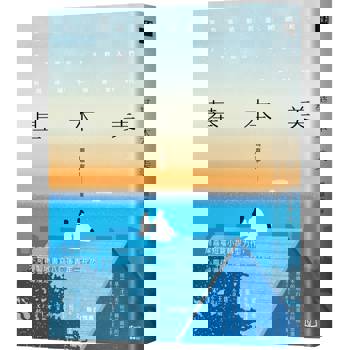 基本美