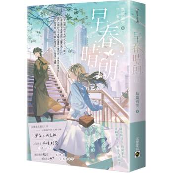 早春晴朗02