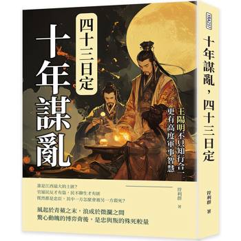 無料クーポン配布 アプリ 国民政府建国大綱 印刷 複製 孫文 中国台湾（金石堂 于右任他 書