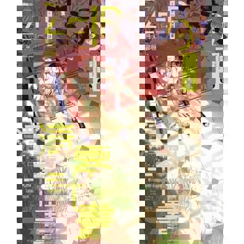 【電子書】ZERO‧清零計畫 【電子書】ZERO‧清零計畫