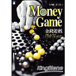 Money Game-金錢遊戲 | 拾書所